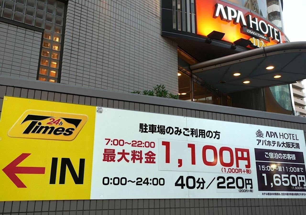 Apa Hotel Osaka-Temma Ngoại thất bức ảnh